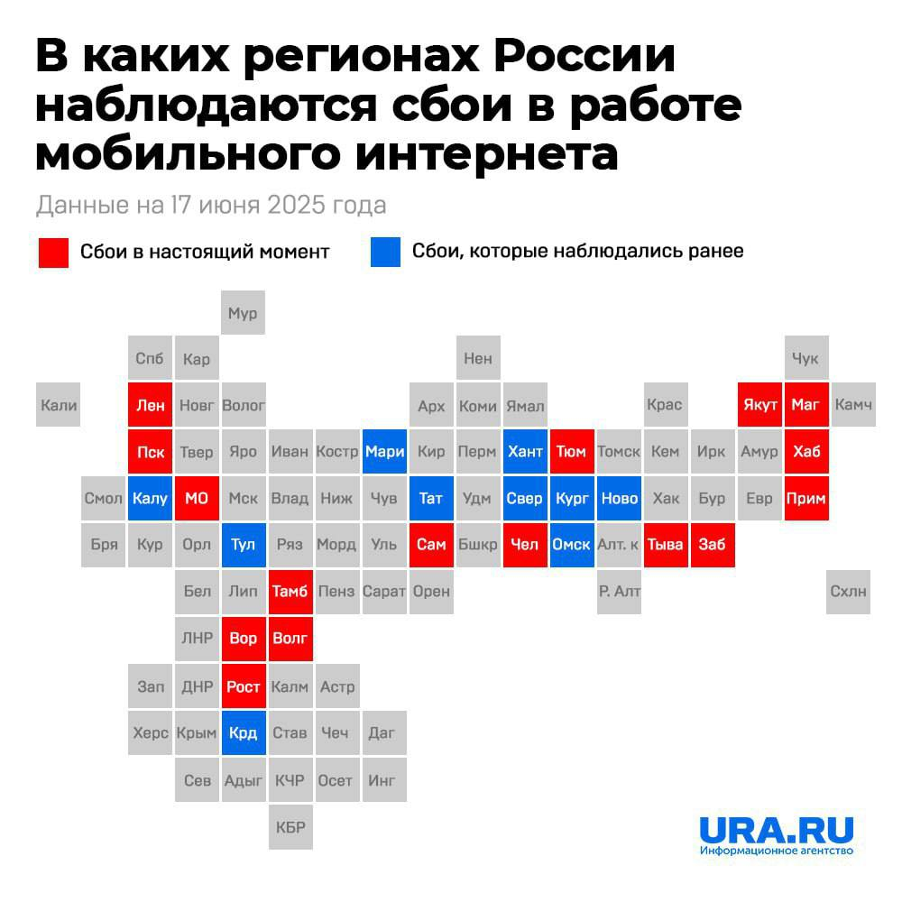Мобильный интернет отключали в 26 регионах России — проводной работает