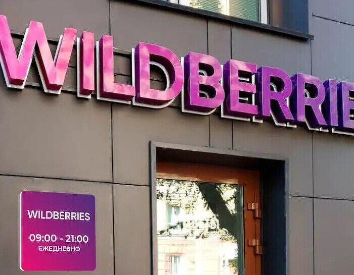 Wildberries попытался принудить продавцов к работе через свой банк