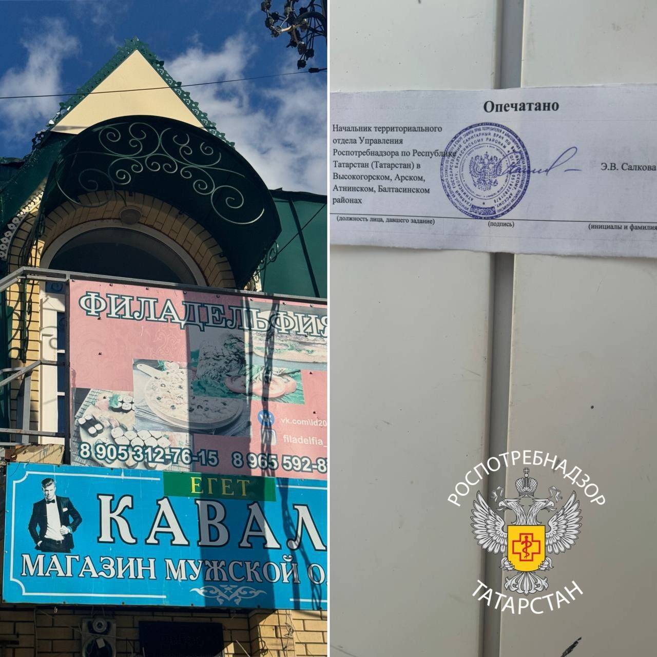 Кафе «Филадельфия» в Арске закрыли из-за кишечной палочки