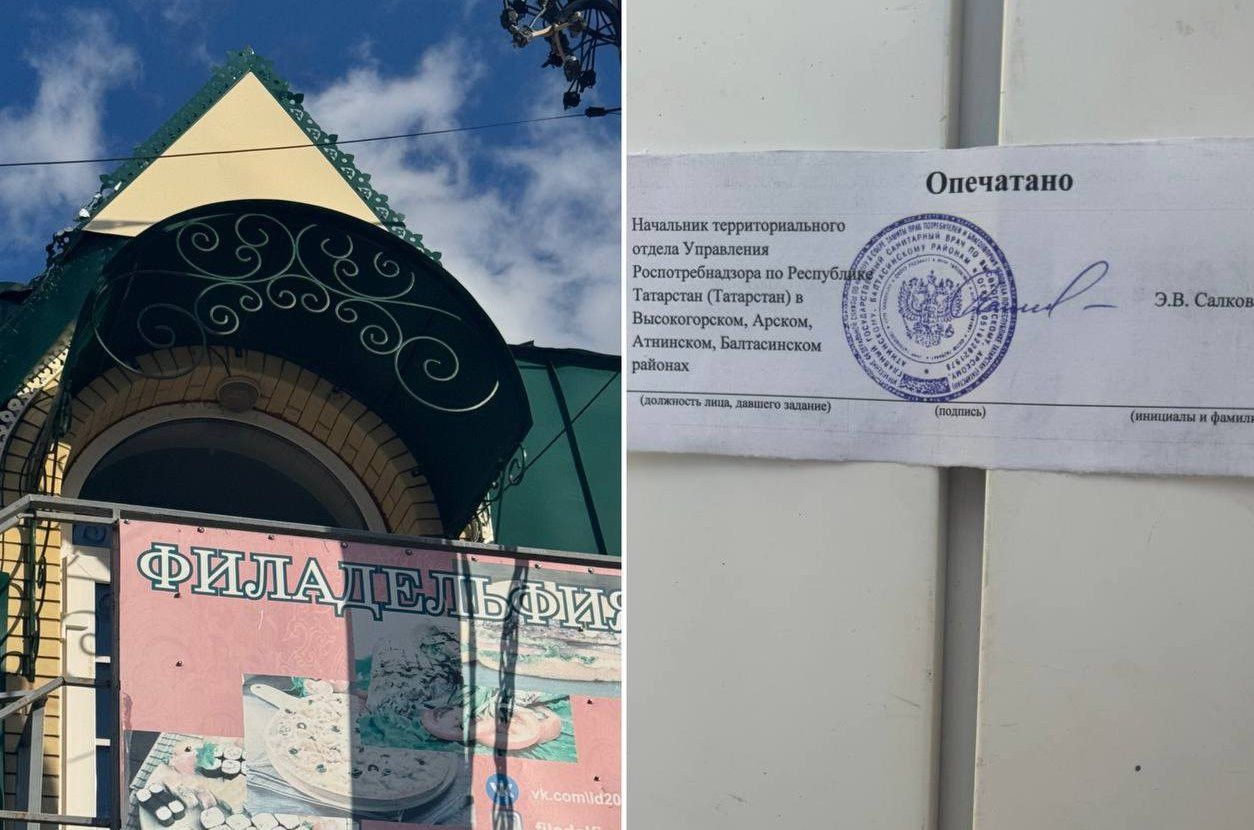 Кафе «Филадельфия» в Арске закрыли из-за кишечной палочки