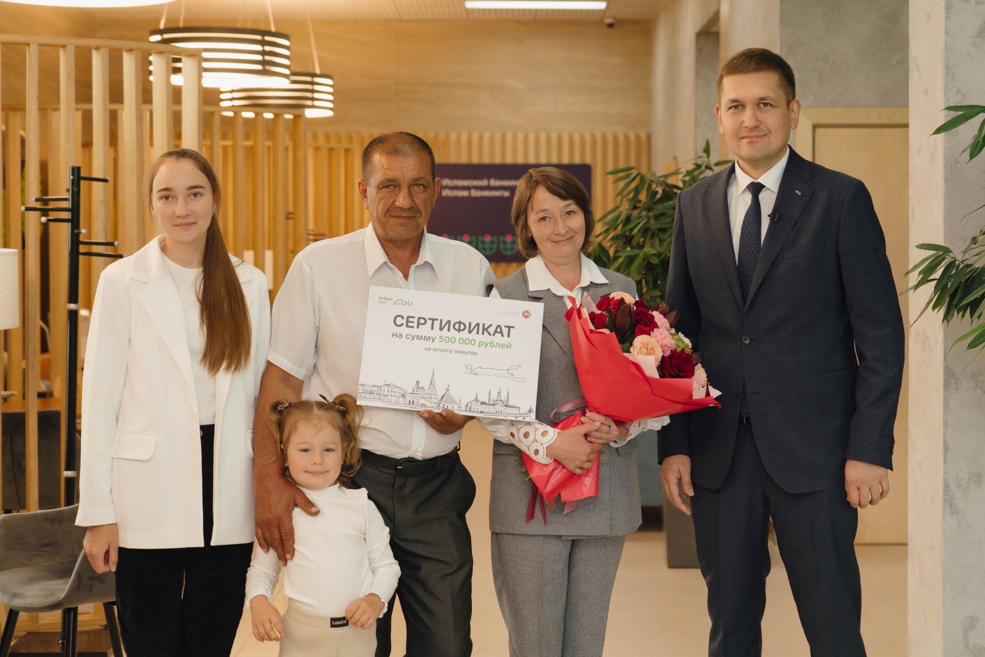 Жительница Новошешминска – полумиллионный держатель Карты жителя РТ