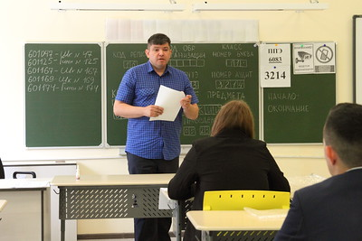 Для врачей, учителей и учёных хотят ввести ипотеку под 5%