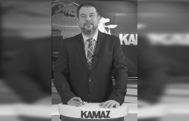 Скончался автор и ведущий «Вестей КАМАЗа» Павел Михно