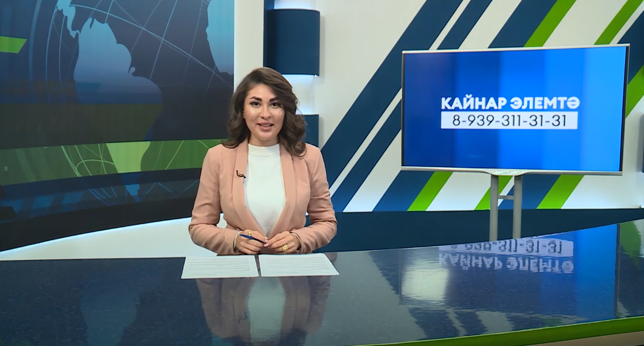 Яналыклар. Яр Чаллы. 12.08.2025