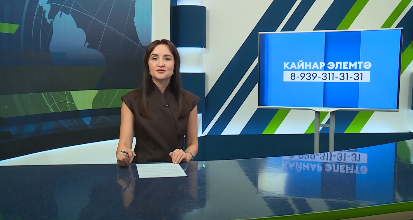 Яналыклар. Яр Чаллы. 14.08.2025