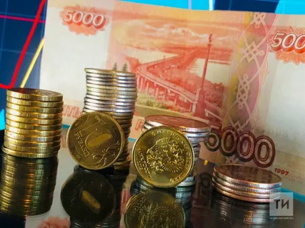 Татарстан вошёл в топ-15 регионов России по уровню зарплат