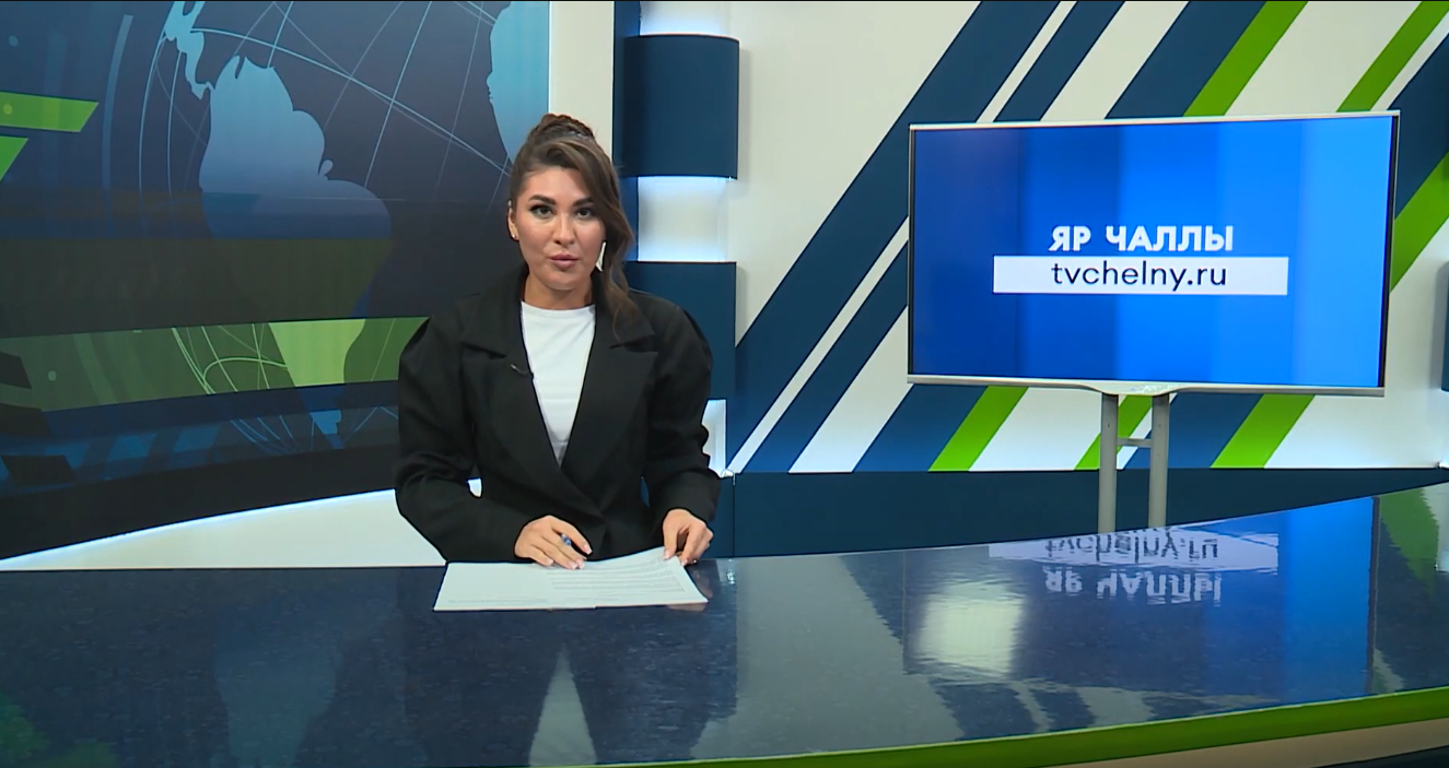 Яналыклар. Яр Чаллы. 08.09.2025