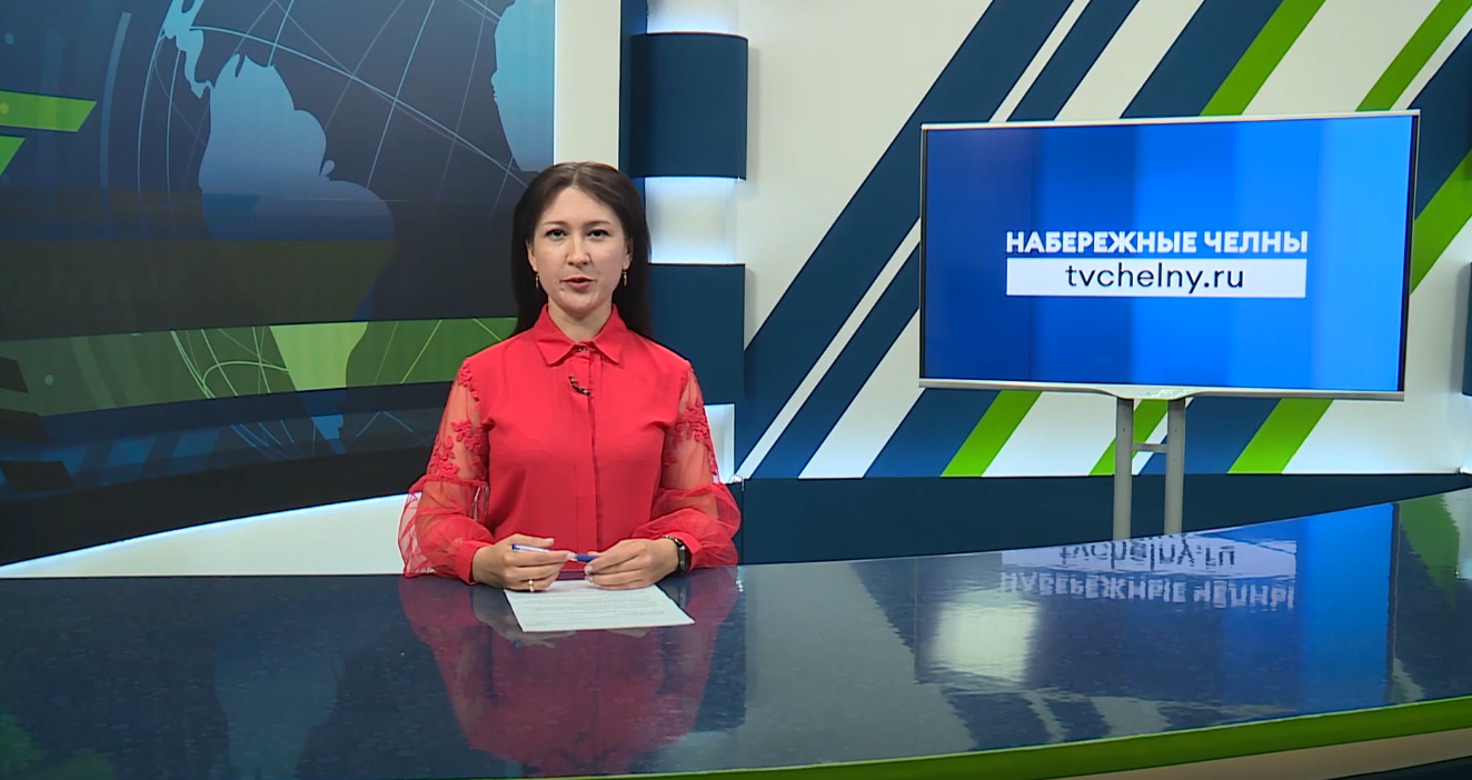 Новости Челнов от 29.08.2025