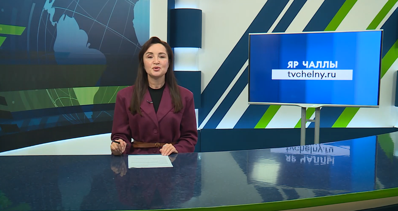 Яналыклар. Яр Чаллы. 04.09.2025
