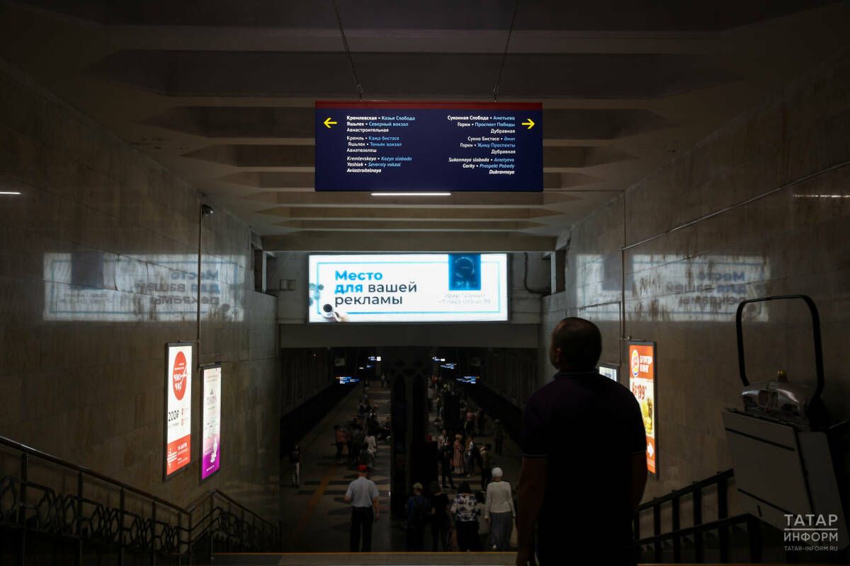 В Казани временно закроют вход на станцию метро «Суконная слобода»