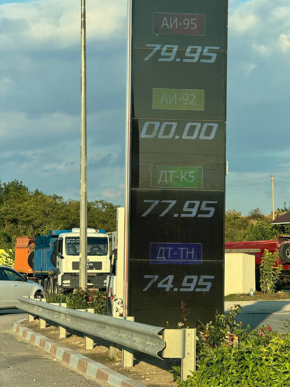 В Крыму начался топливный кризис: бензин исчез с АЗС