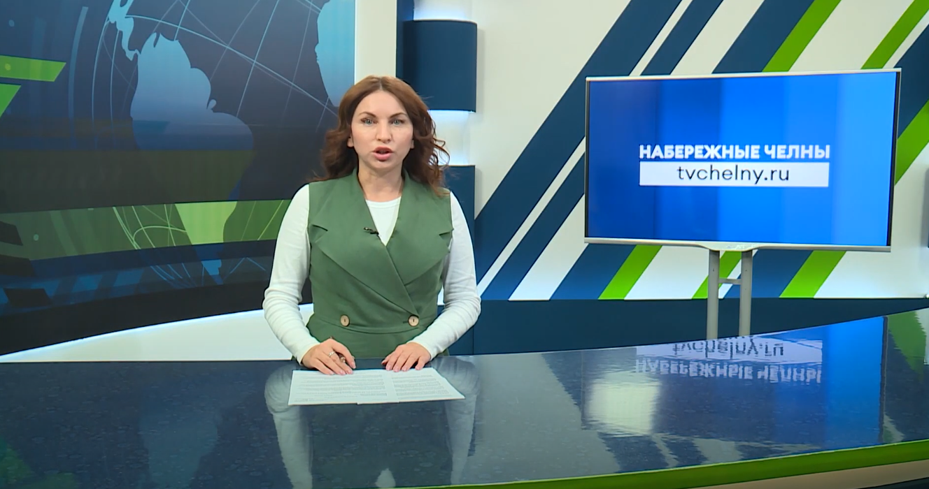 Новости Челнов от 19.09.2025