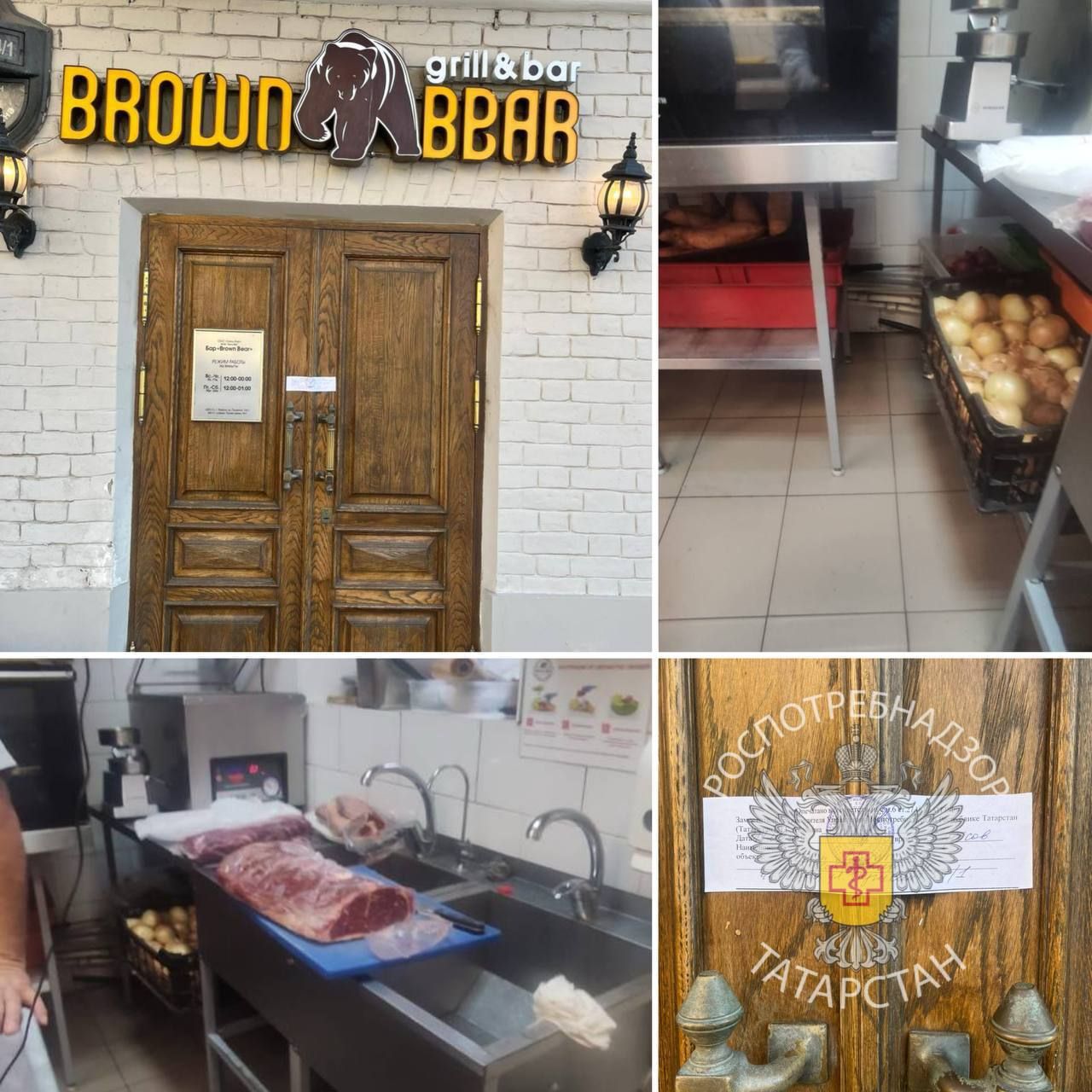 Кафе «Brown Bear» в центре Казани закрыли на две недели из-за кишечной инфекции