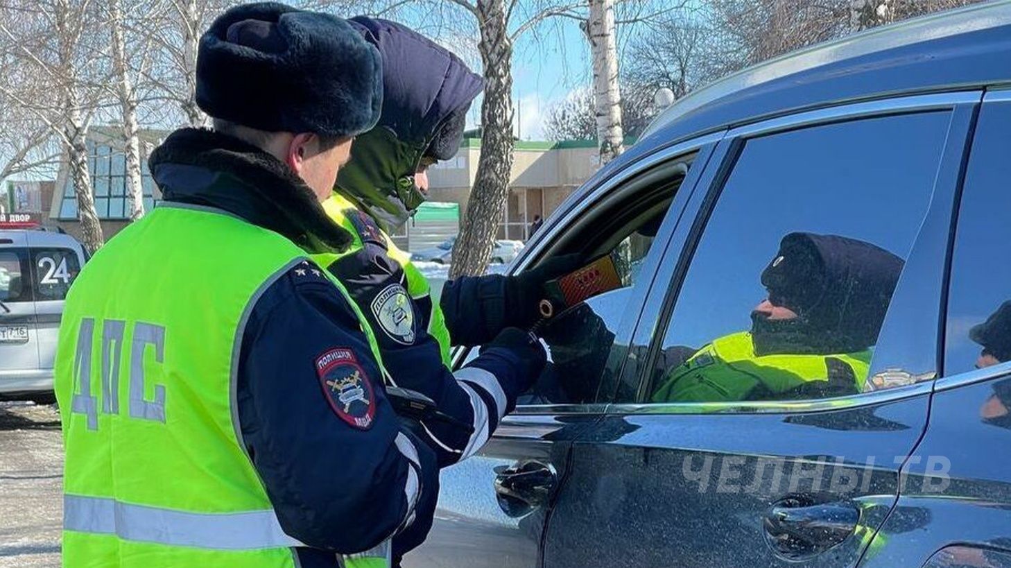 В Челнах 16 января пройдёт первая в 2026 году массовая проверка водителей