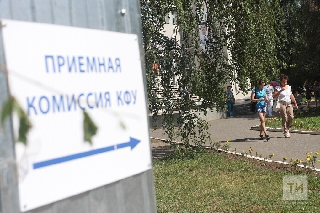 Минобрнауки обновило правила поступления в вузы с 2026 года