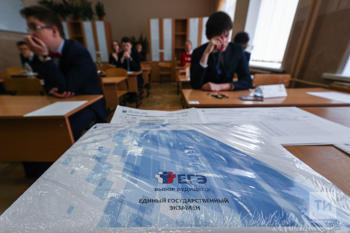 Рособрнадзор утвердил минимальные баллы ЕГЭ-2026 для получения аттестата