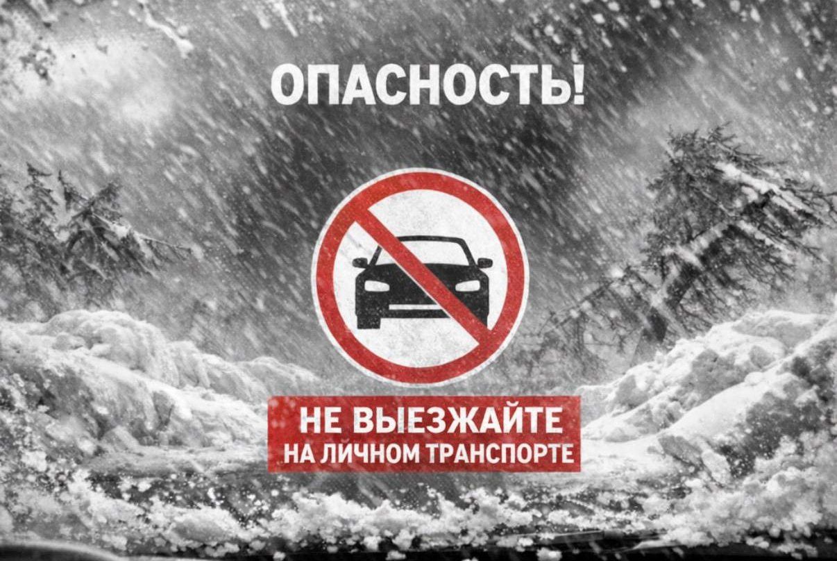 ГАИ Татарстана рекомендует отказаться от поездок из-за надвигающейся метели
