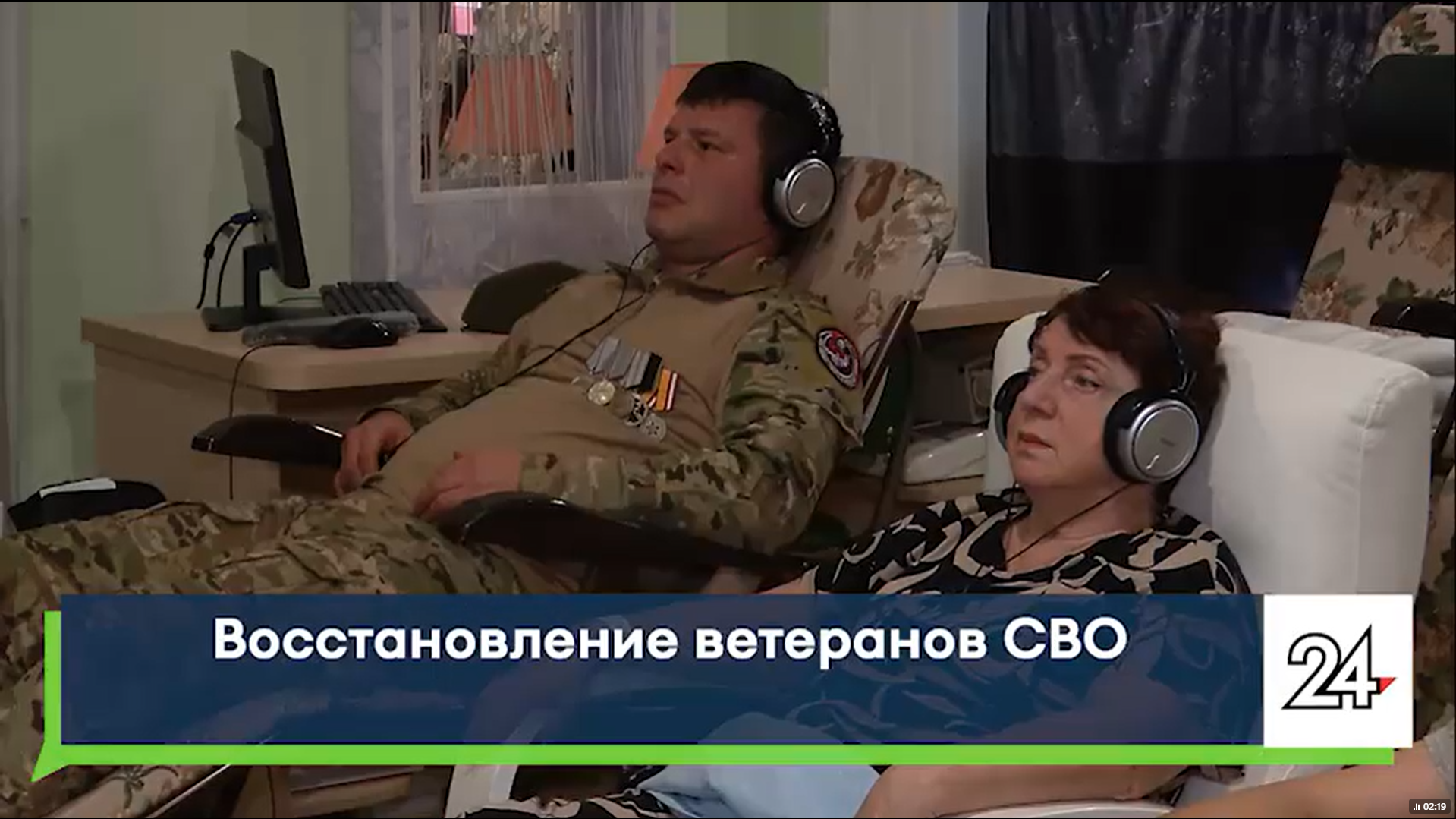 В госпитале для ветеранов бойцам помогают восстановить психологическое здоровье