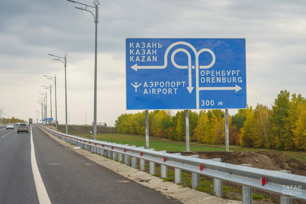 В Татарстане обновили более 50 км трассы Казань — Оренбург