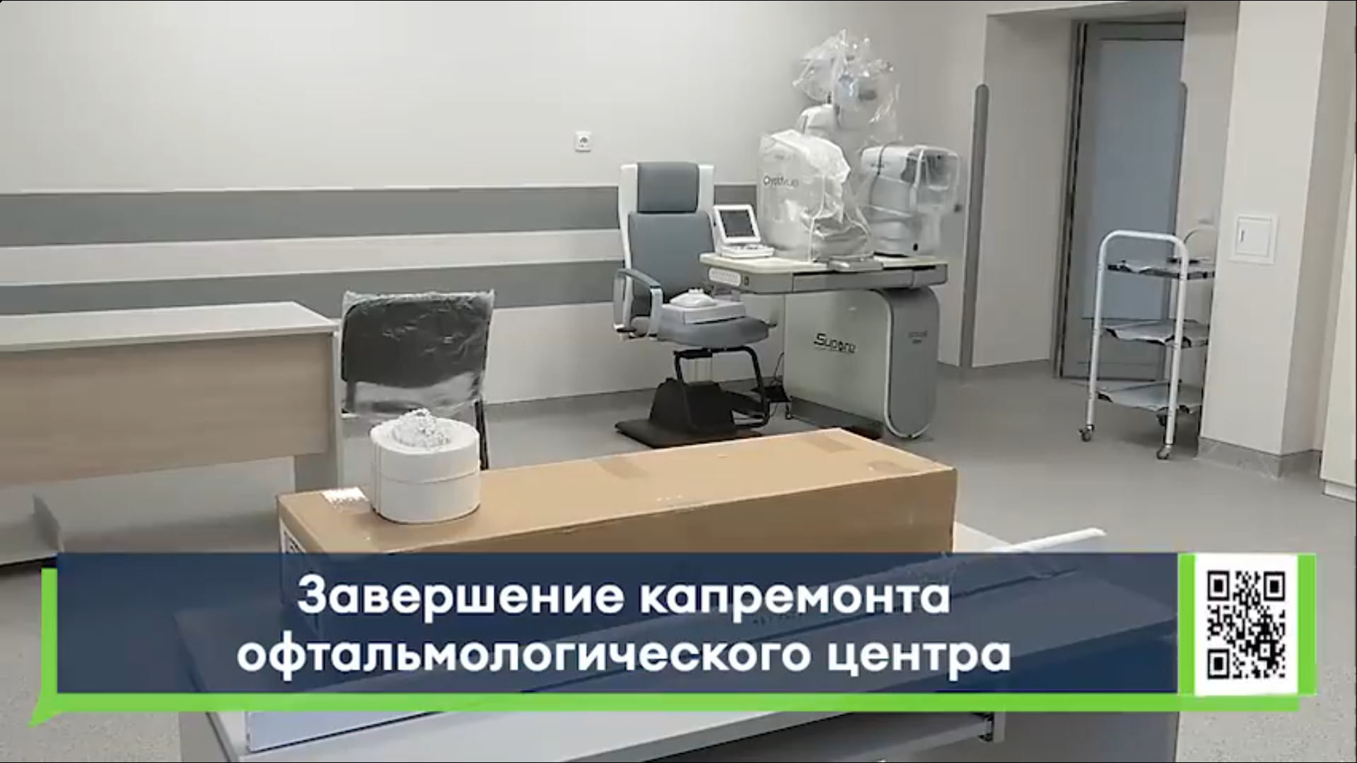 В Челнах завершают капремонт будущего офтальмологического центра