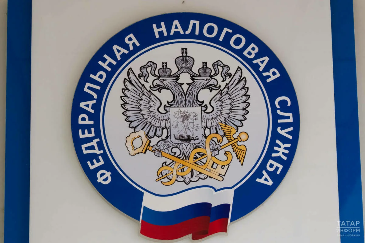 УФНС Татарстана проведет бесплатный вебинар по налогам 20 октября