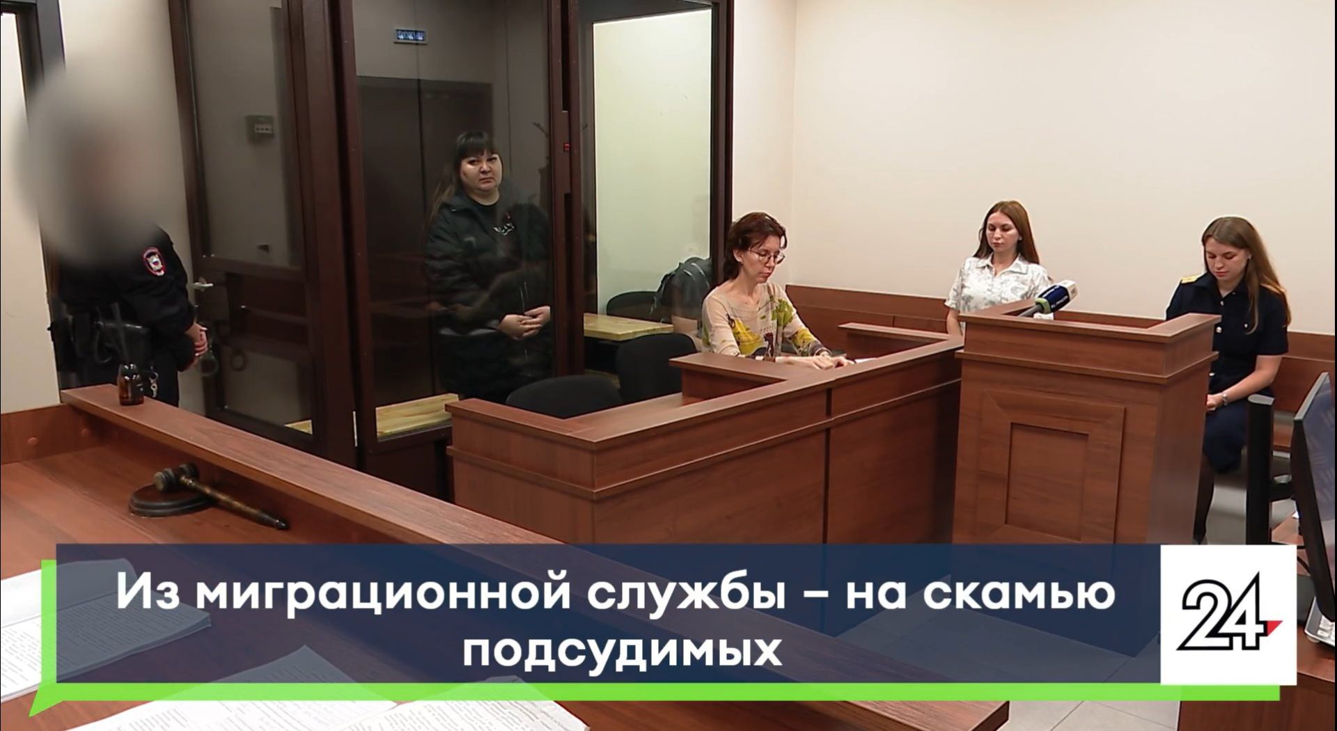 В Челнах сотрудницу миграционной службы подозревают во взяточничестве
