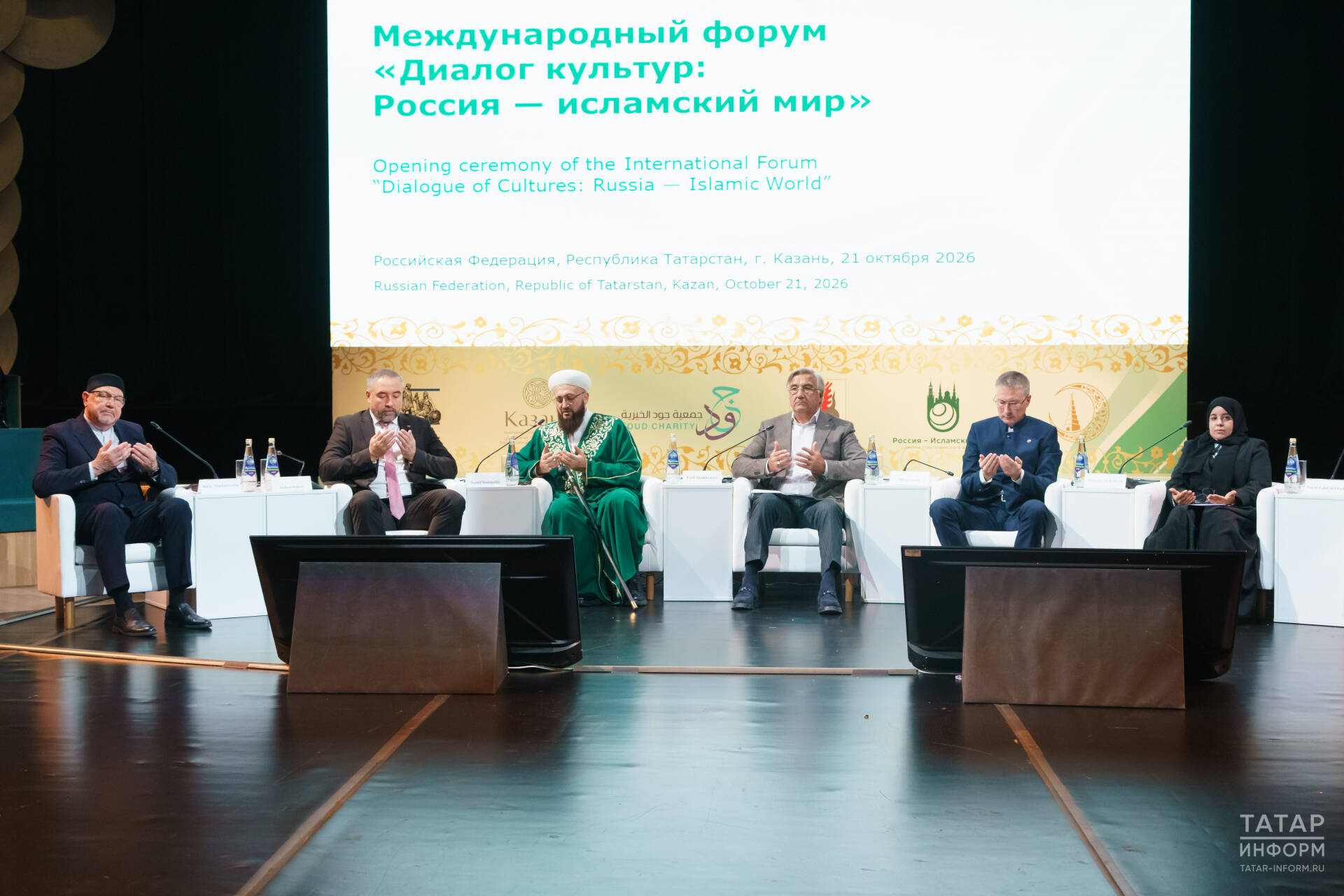 В Казани открылся форум «Диалог культур» с участием студентов из 17 стран