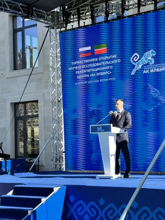 Татарстан и Кыргызстан открыли на Иссык-Куле центр спасения снежных барсов