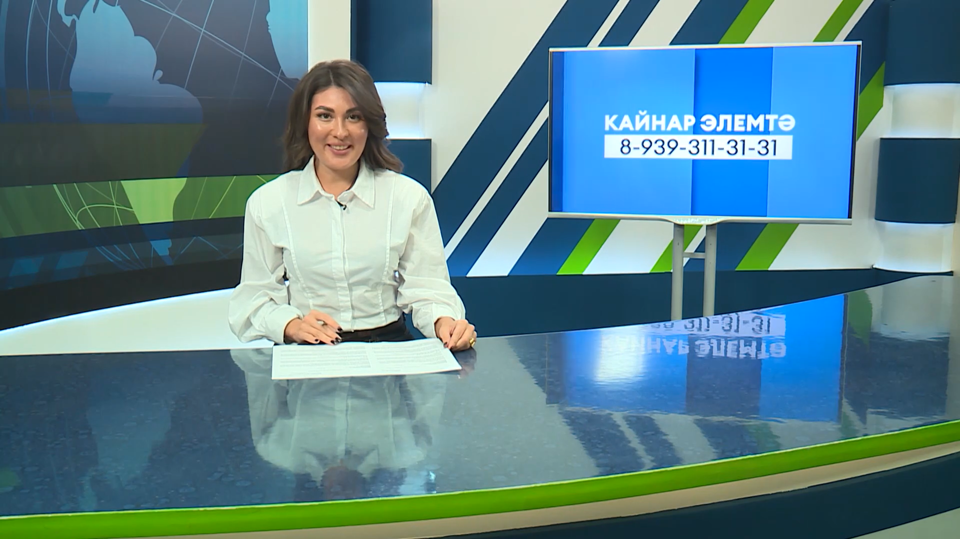Яр Чаллының көнле яңалыклары. Эфир — 26 октябрь