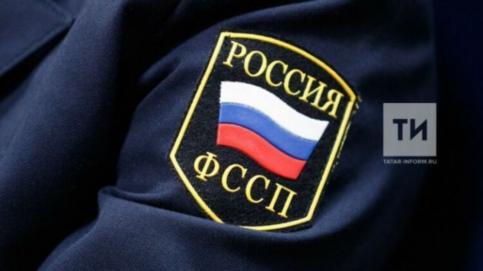 В Татарстане объяснили, почему оплаченные штрафы передают приставам