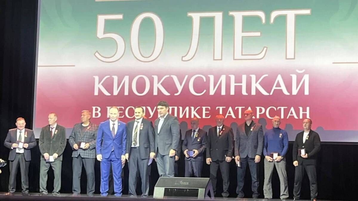 В Казани вручили «Золотой Пояс» лучшим бойцам Татарстана к 50-летию киокусинкай