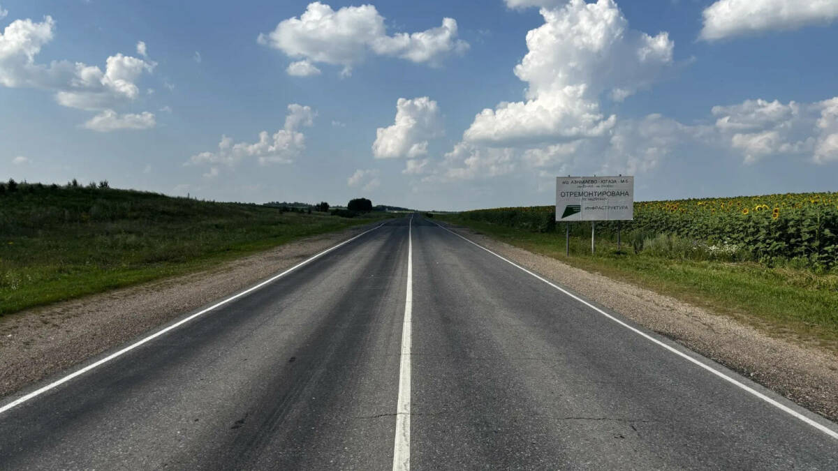 В Татарстане отремонтировали 2,8 км дороги Азнакаево — Ютаза — М5