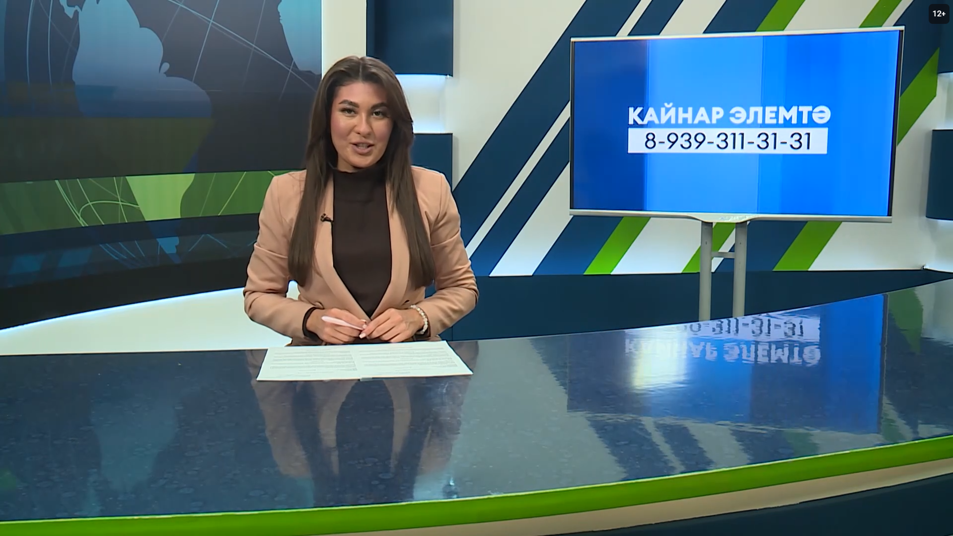 Яр Чаллының көнле яңалыклары. Эфир — 6 октябрь