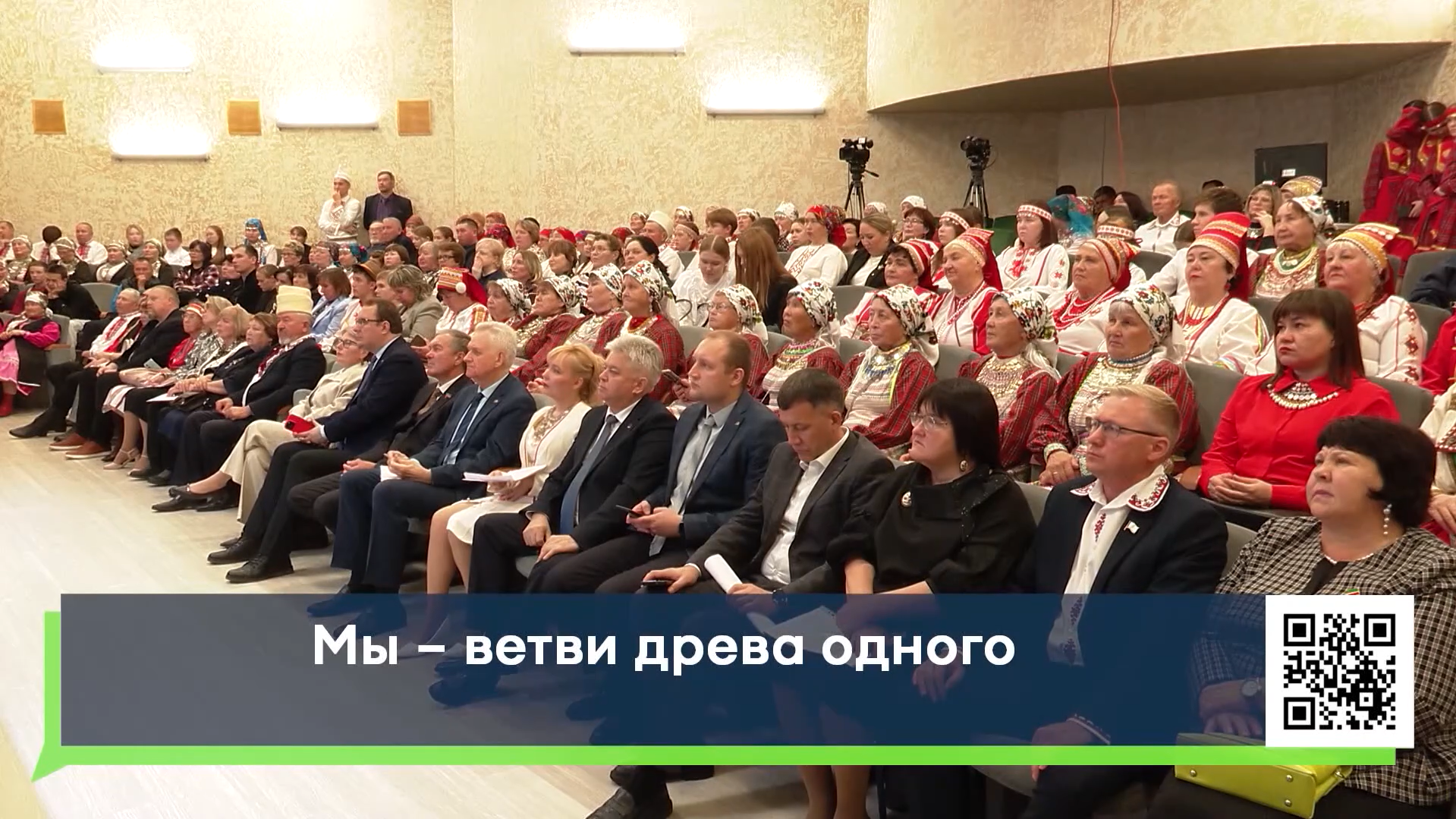 В Челнах прошел Межрегиональный форум финно-угорских народов