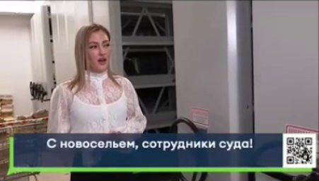 С новосельем!