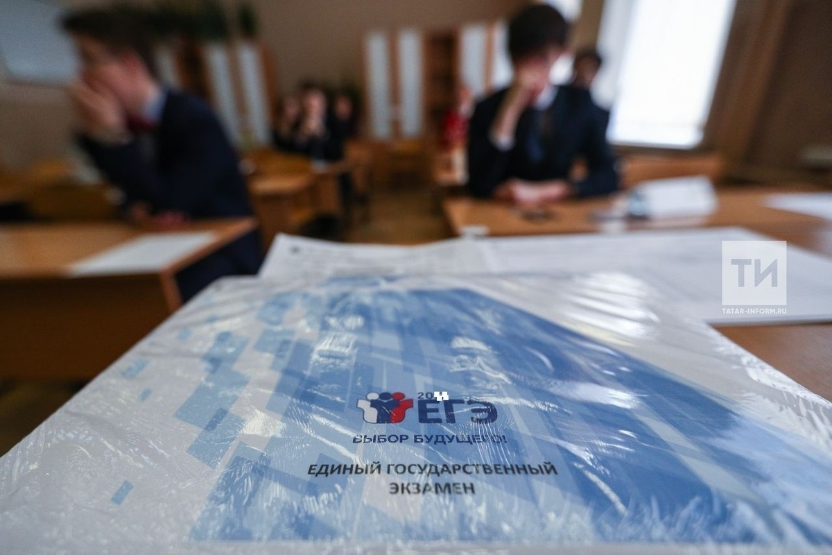 Татарстан — в числе лидеров по результатам ЕГЭ