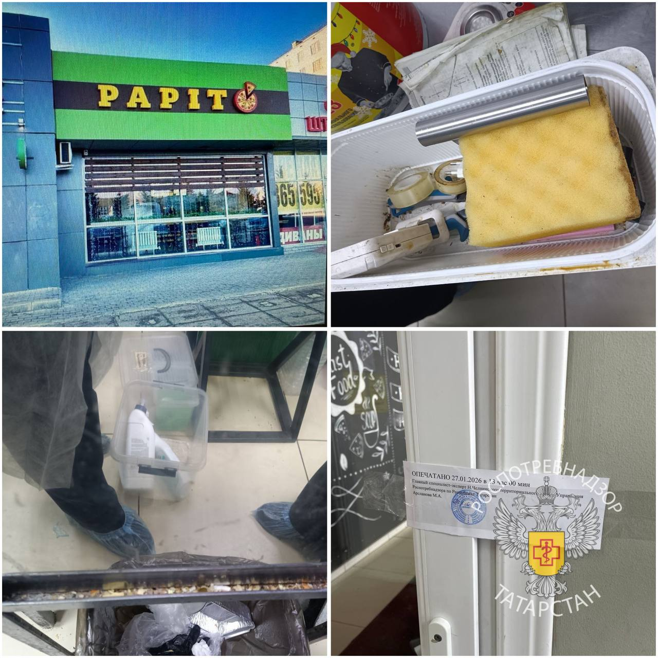 Кафе «POPITO» в Челнах закрыли на 70 суток из-за грубых нарушений СанПиН