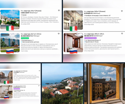 Квартира в Италии дешевле, чем в России: сравнение цен