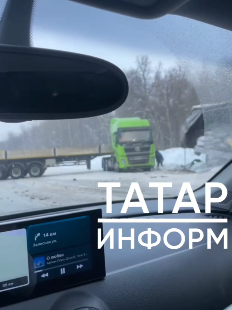 Под Казанью произошло массовое ДТП с фурами