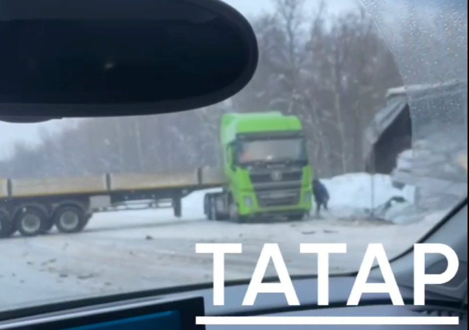 Под Казанью произошло массовое ДТП с фурами