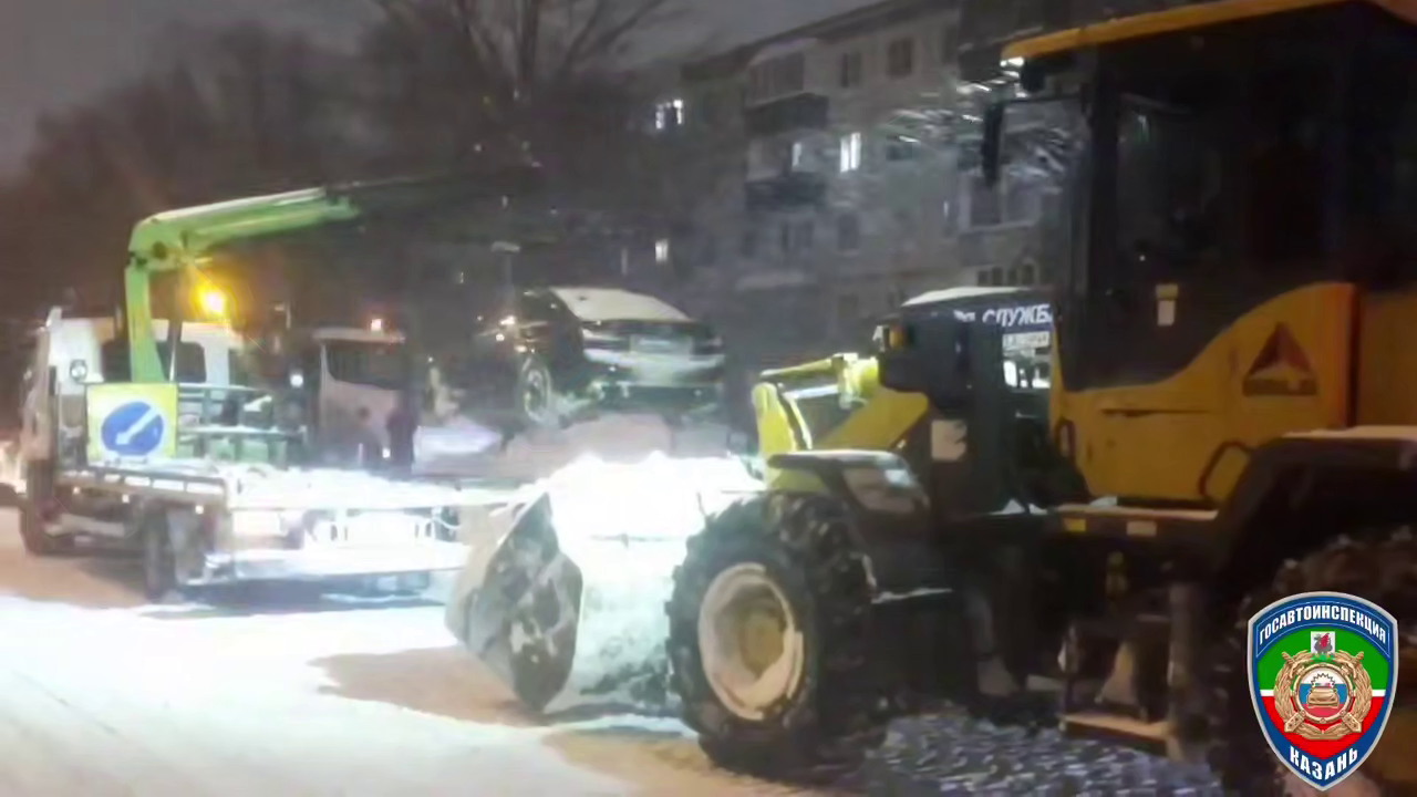 В Казани за сутки эвакуировали более 140 машин из-за уборки снега