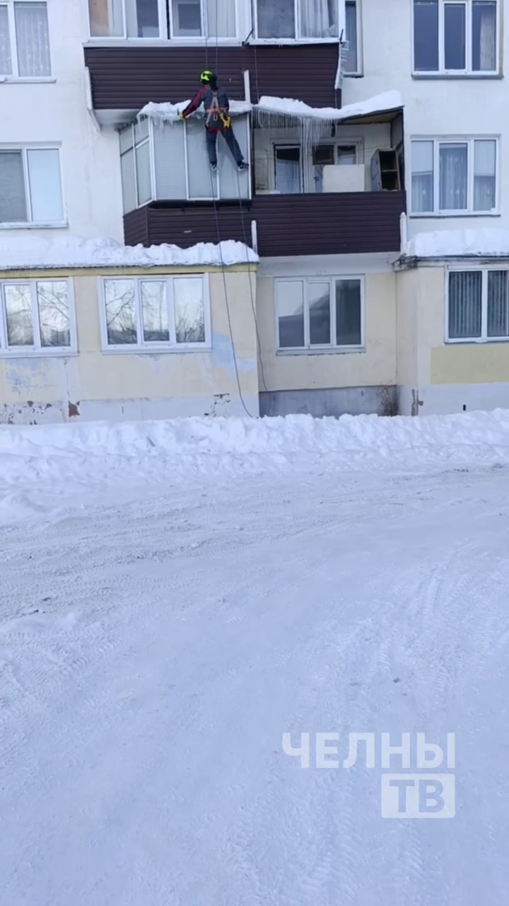 В 15 комплексе идут работы по очистке от наледи с карнизов и балконов