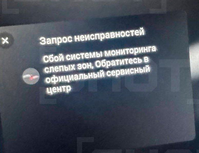 У кроссоверов Exeed в морозы начали отключаться системы безопасности