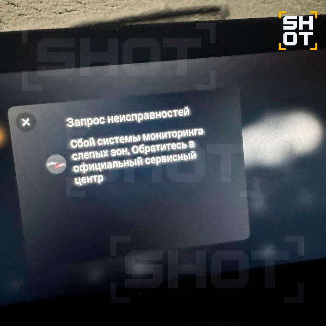 У кроссоверов Exeed в морозы начали отключаться системы безопасности