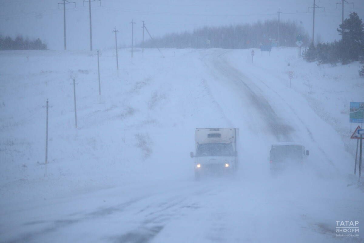 В МЧС напомнили жителям Татарстана о безопасности во время метели и снегопада