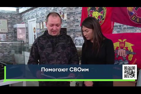 В музей правопорядка передали артефакты с передовой