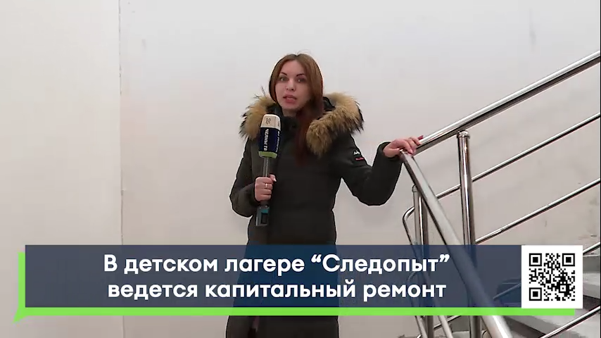 Скоро снова зазвучат детские голоса и смех