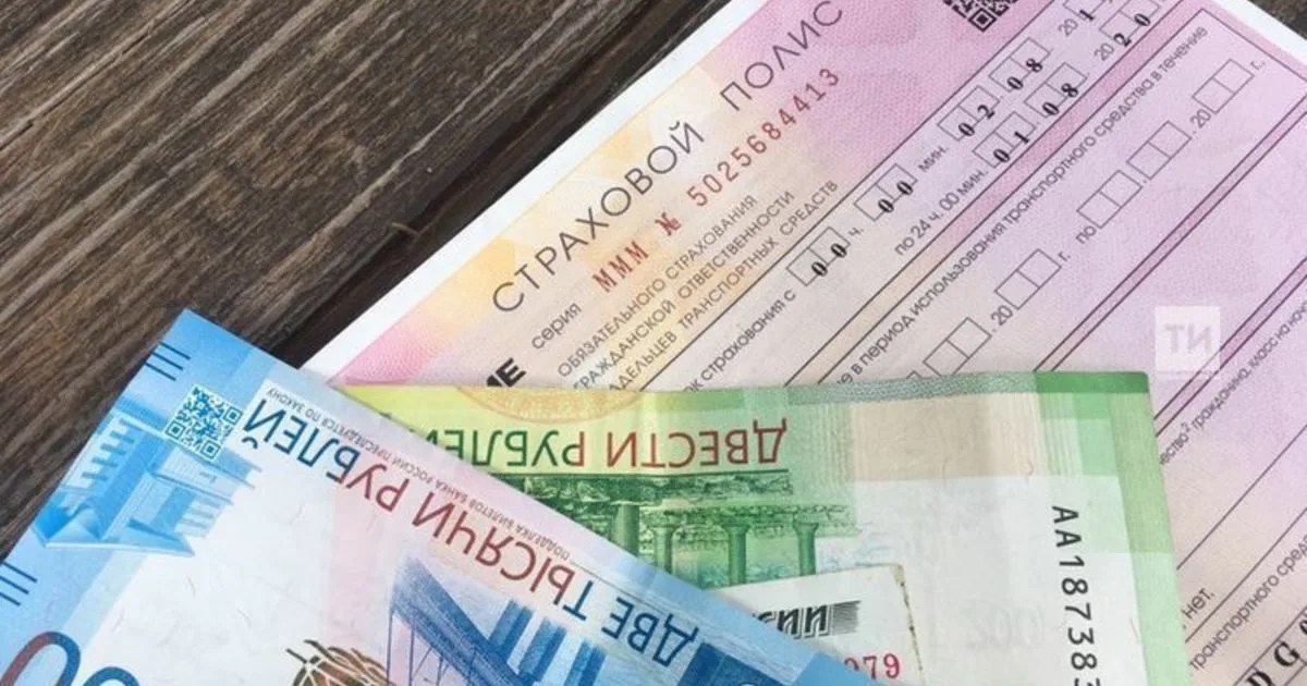 В России могут ограничить выплаты по ОСАГО суммой в 400 тысяч рублей
