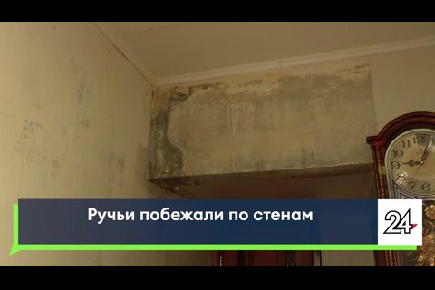 В Челнах жильцы дома страдают от протекающей крыши