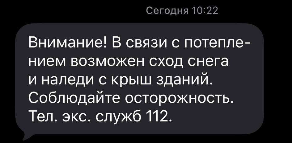 Жителей Татарстана предупредили об опасности схода снега и наледи с крыш